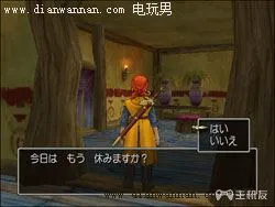 勇者斗恶龙8(DQ8)通关后二周目新的冒险图文攻略