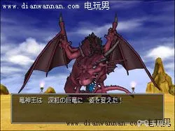 勇者斗恶龙8(DQ8)通关后二周目新的冒险图文攻略