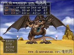 勇者斗恶龙8(DQ8)通关后二周目新的冒险图文攻略