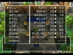勇者斗恶龙7图文攻略 PS版DQ7全剧情任务攻略(3)
