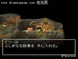 勇者斗恶龙7图文攻略 PS版DQ7全剧情任务攻略(4)