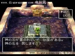 勇者斗恶龙7图文攻略 PS版DQ7全剧情任务攻略(6)