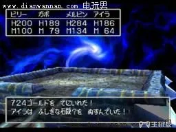 勇者斗恶龙7图文攻略 PS版DQ7全剧情任务攻略(7)