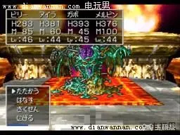 勇者斗恶龙7图文攻略 PS版DQ7全剧情任务攻略(9)