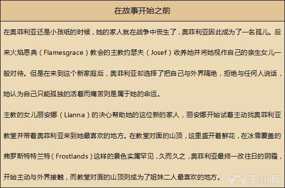 八方旅人全人物剧情全职业技能真结局图文攻略(2)