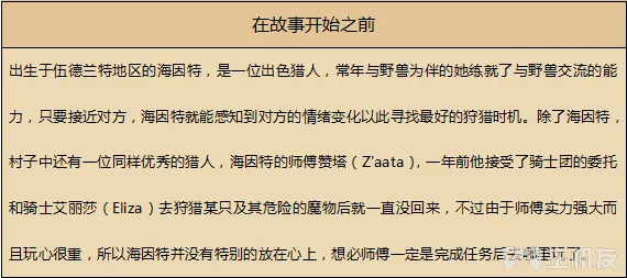 八方旅人全人物剧情全职业技能真结局图文攻略(6)