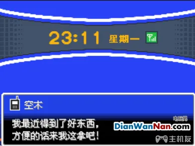 精灵宝可梦心金魂银攻略 神奇宝贝心金魂银图文攻略(8)