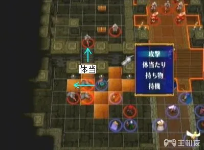 火焰纹章苍炎之轨迹详细流程图文攻略 全关卡全任务(23)