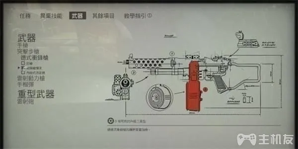 重返德军总部2新巨像图文攻略 全剧情+全流程(5)