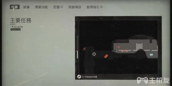 重返德军总部2新巨像图文攻略 全剧情+全流程(22)