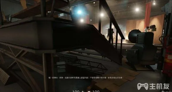 重返德军总部2新巨像图文攻略 全剧情+全流程(40)