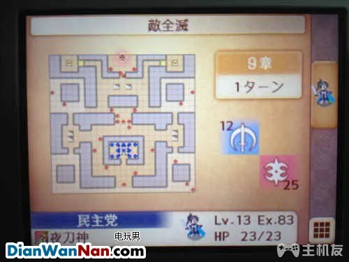 3DS《火焰纹章if》暗夜白夜双版本一周目图文攻略(2)