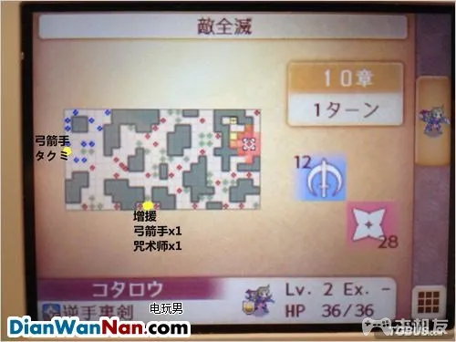 3DS《火焰纹章if》暗夜白夜双版本一周目图文攻略(2)