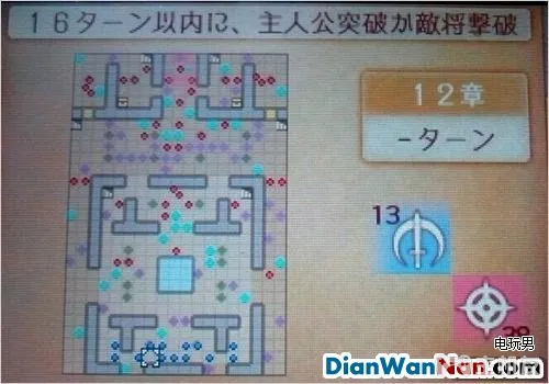 3DS《火焰纹章if》暗夜白夜双版本一周目图文攻略(3)