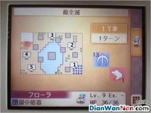 3DS《火焰纹章if》暗夜白夜双版本一周目图文攻略(4)