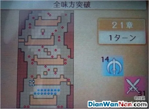 3DS《火焰纹章if》暗夜白夜双版本一周目图文攻略(5)