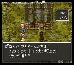 SFC勇者斗恶龙6图文攻略 DQ6全剧情任务详解