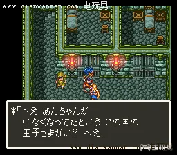 SFC勇者斗恶龙6图文攻略 DQ6全剧情任务详解