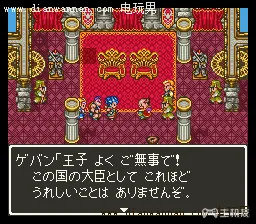 SFC勇者斗恶龙6图文攻略 DQ6全剧情任务详解