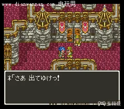 SFC勇者斗恶龙6图文攻略 DQ6全剧情任务详解