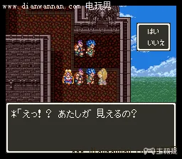 SFC勇者斗恶龙6图文攻略 DQ6全剧情任务详解