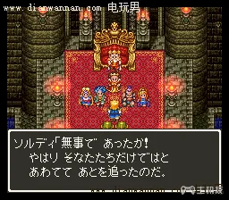 SFC勇者斗恶龙6图文攻略 DQ6全剧情任务详解