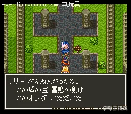 SFC勇者斗恶龙6图文攻略 DQ6全剧情任务详解(3)