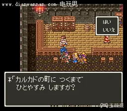 SFC勇者斗恶龙6图文攻略 DQ6全剧情任务详解(3)