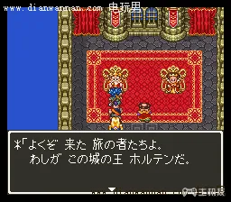 SFC勇者斗恶龙6图文攻略 DQ6全剧情任务详解(3)