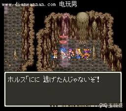 SFC勇者斗恶龙6图文攻略 DQ6全剧情任务详解(3)