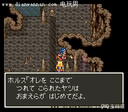 SFC勇者斗恶龙6图文攻略 DQ6全剧情任务详解(3)