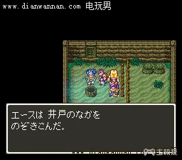 SFC勇者斗恶龙6图文攻略 DQ6全剧情任务详解(3)