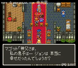 SFC勇者斗恶龙6图文攻略 DQ6全剧情任务详解(3)