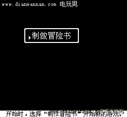勇者斗恶龙3游戏攻略 FC中文版全剧情DQ3图文攻略