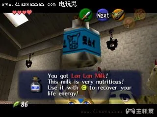 N64塞尔达传说时之笛图文攻略 全流程迷宫任务(3)