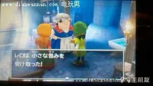 3DS版DQ7勇者斗恶龙7伊甸的战士们图文攻略