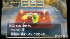 3DS版DQ7勇者斗恶龙7伊甸的战士们图文攻略