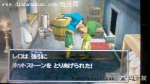 3DS版DQ7勇者斗恶龙7伊甸的战士们图文攻略