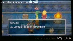 3DS版DQ7勇者斗恶龙7伊甸的战士们图文攻略