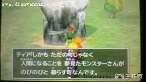 3DS版DQ7勇者斗恶龙7伊甸的战士们图文攻略(2)