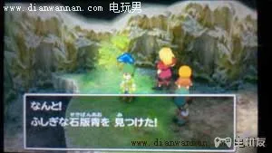 3DS版DQ7勇者斗恶龙7伊甸的战士们图文攻略(2)