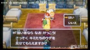 3DS版DQ7勇者斗恶龙7伊甸的战士们图文攻略