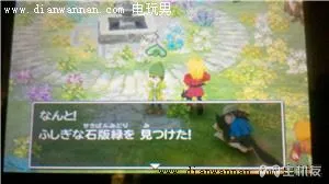 3DS版DQ7勇者斗恶龙7伊甸的战士们图文攻略(3)