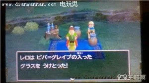 3DS版DQ7勇者斗恶龙7伊甸的战士们图文攻略(2)