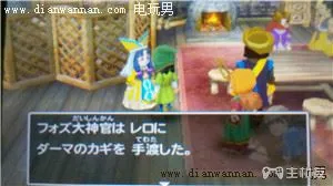3DS版DQ7勇者斗恶龙7伊甸的战士们图文攻略(3)