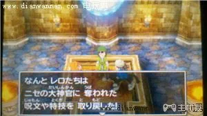 3DS版DQ7勇者斗恶龙7伊甸的战士们图文攻略(3)