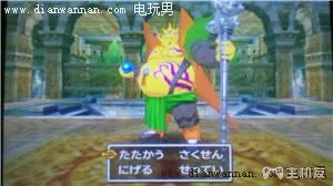 3DS版DQ7勇者斗恶龙7伊甸的战士们图文攻略(2)