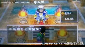 3DS版DQ7勇者斗恶龙7伊甸的战士们图文攻略(3)