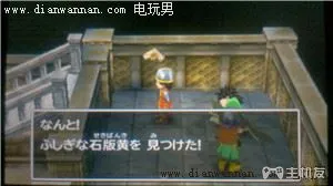 3DS版DQ7勇者斗恶龙7伊甸的战士们图文攻略(2)