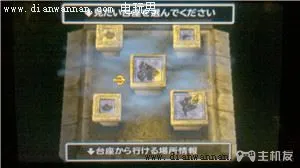 3DS版DQ7勇者斗恶龙7伊甸的战士们图文攻略(2)